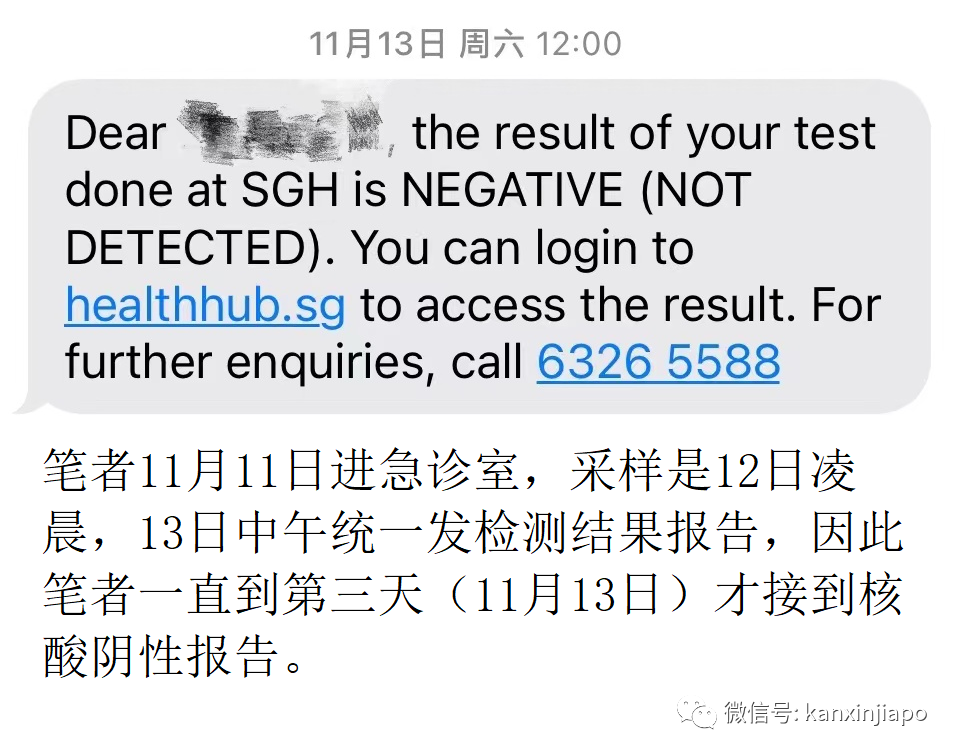 从进急诊到手术结束,抗原和核酸我一样都没做过,万一阳性怎么办......
