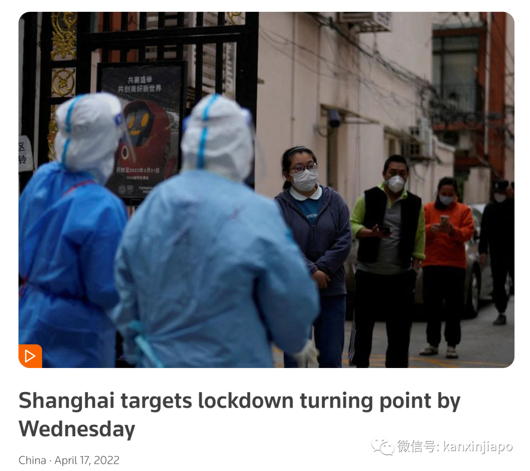 上海本轮疫情累计确诊破37万，首次通报死亡病例，目标两天后社会面清零