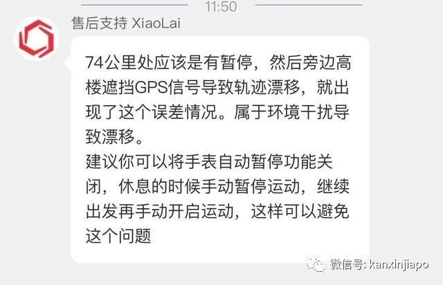 120公里、21个小时！挑战徒步环岛新加坡，敢不敢约？