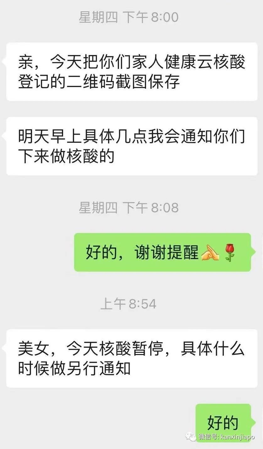 上海疫情规模超武汉,启动全民检测;新加坡本轮开放将引发新一波感染