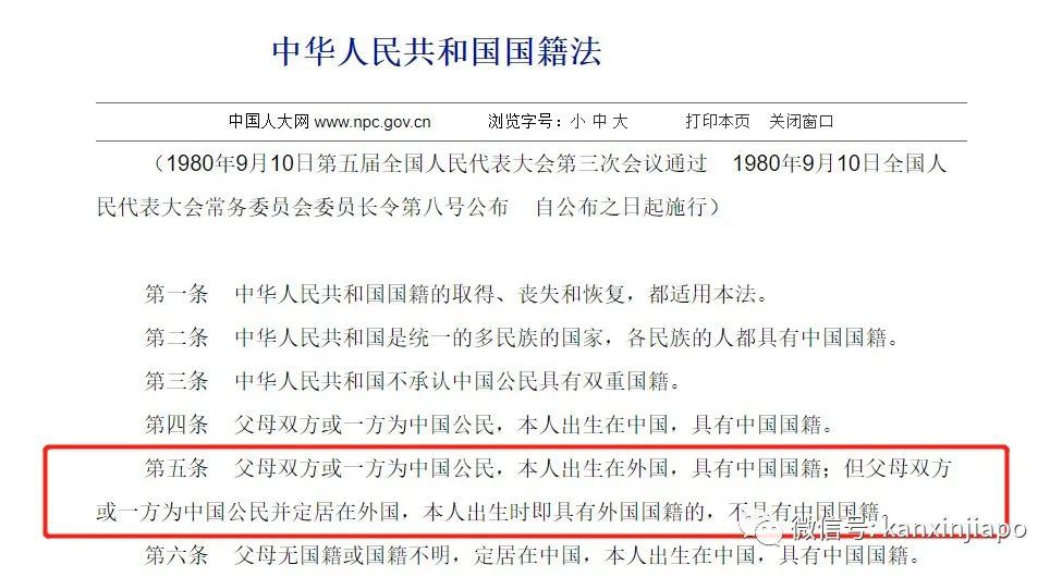 在新加坡出生的孩子能获得新加坡户口吗？