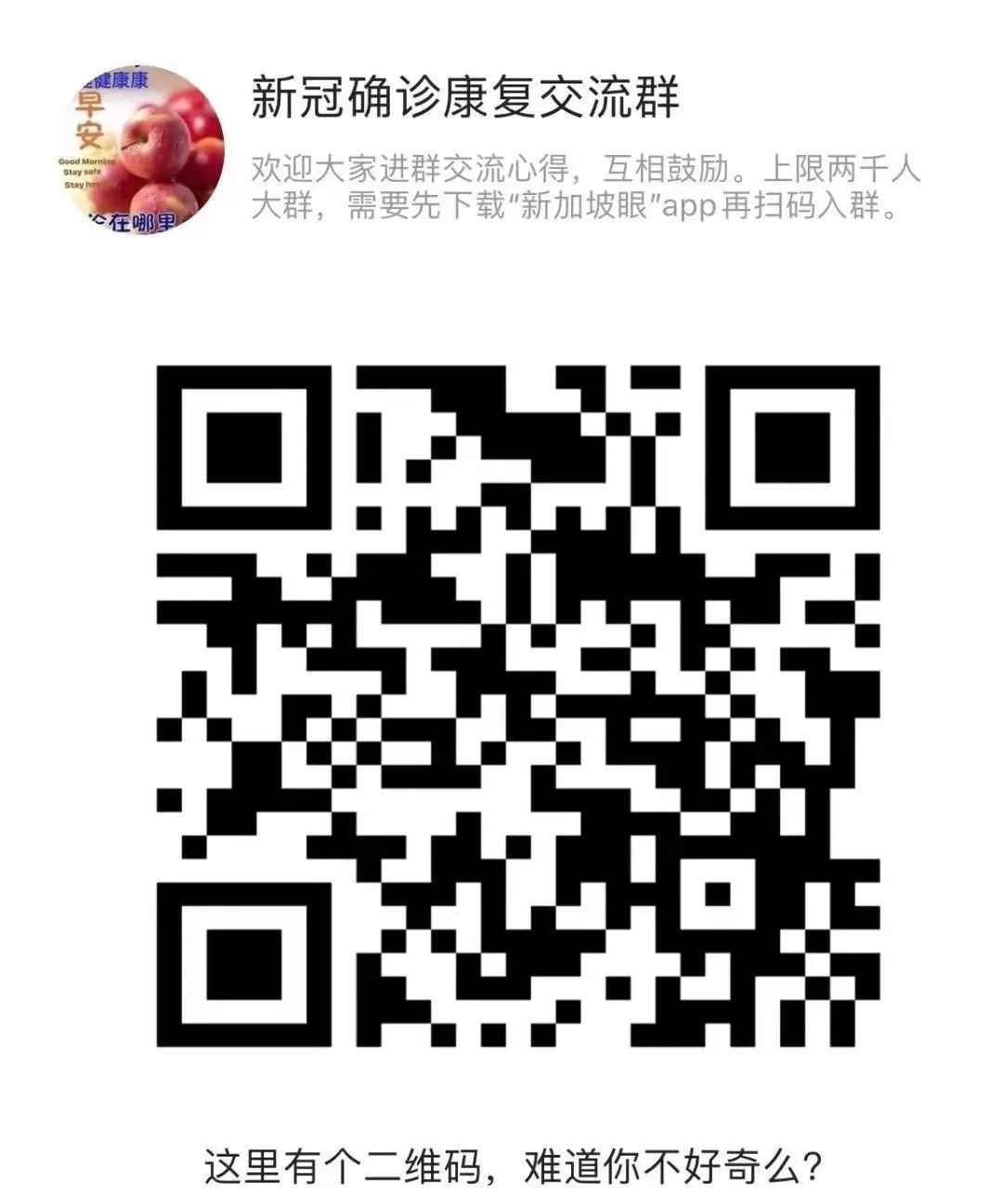 1月确诊了新冠,8月计划飞中国还要上报吗?