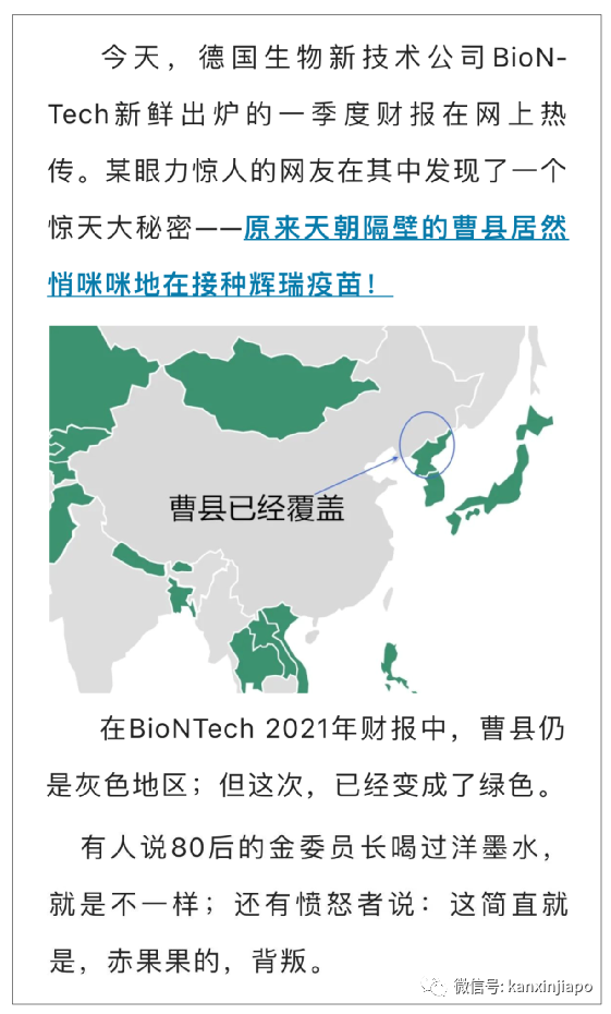 朝鲜出现首例奥密克戎病例，金正恩发表最高指示