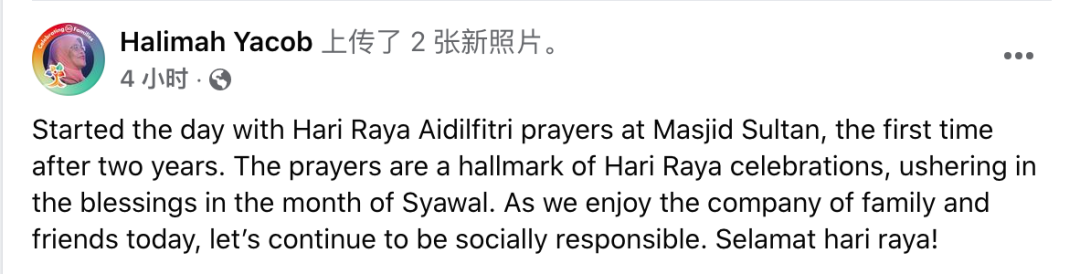 新加坡万人聚集，民防部发声，都为这个大有来头的活动