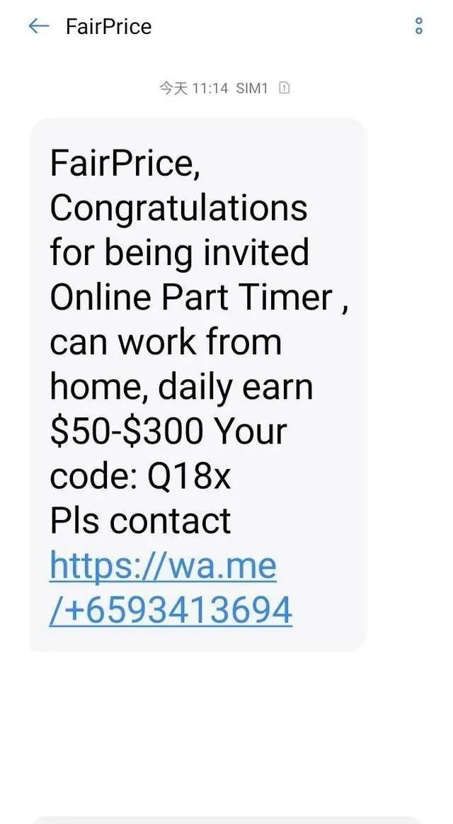 “‘FairPrice’‘TikTok’紛紛請我做兼職,居家辦公日薪高達300新幣?”