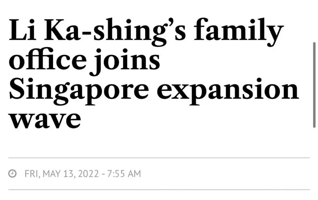 ​日增数千病例的新加坡，却不少资本逆行“润”来，包括李嘉诚的维港投资