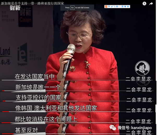 中国商务部说开放的大门会越来越大！李显龙指，许多国家都想抓住中国带来的机会