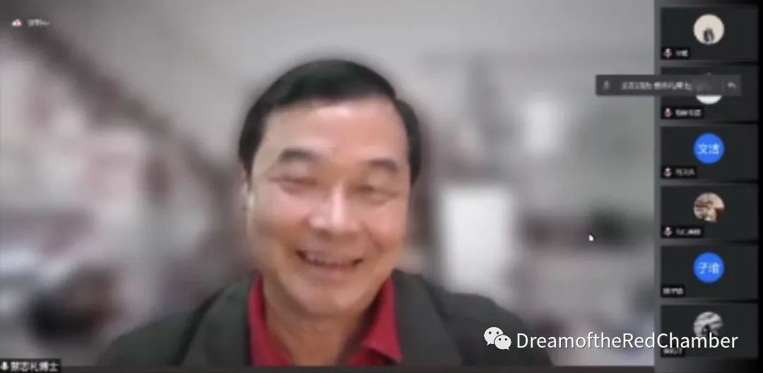 “新中學者解讀《紅樓夢》”系列講座第二講圓滿成功