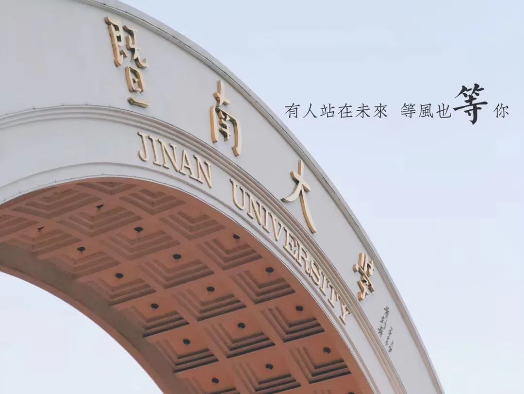 申请进行时：百年名校最具价值中文MBA助力职场进阶