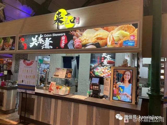 新加坡市中心竟然有一个128年的老巴刹