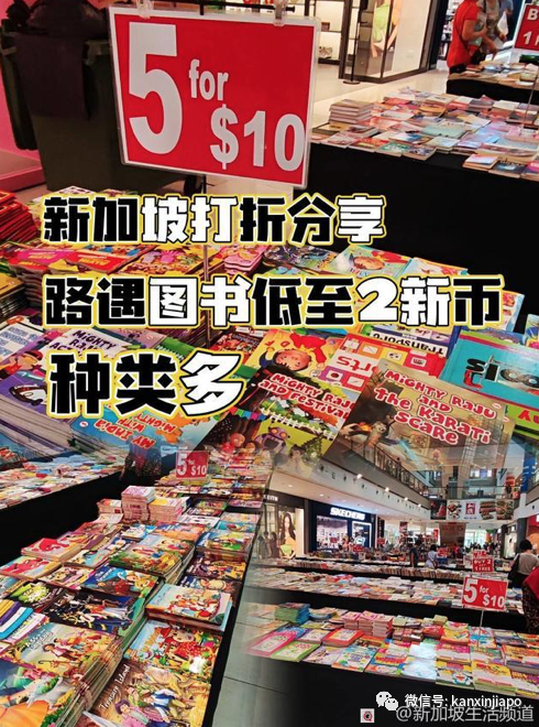 【下周活动】免费去酒吧喝啤酒、母亲节大牌美妆超值折扣，图书$2一本...