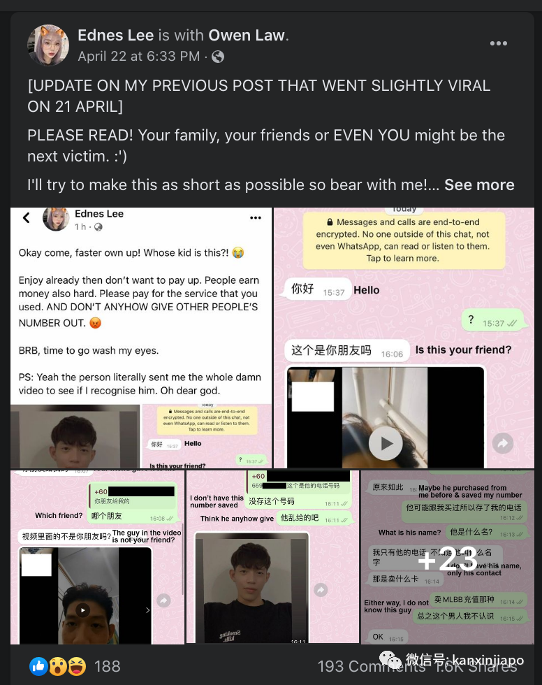 在新加坡接匿名電話要小心,黑客僞造黃圖勒索