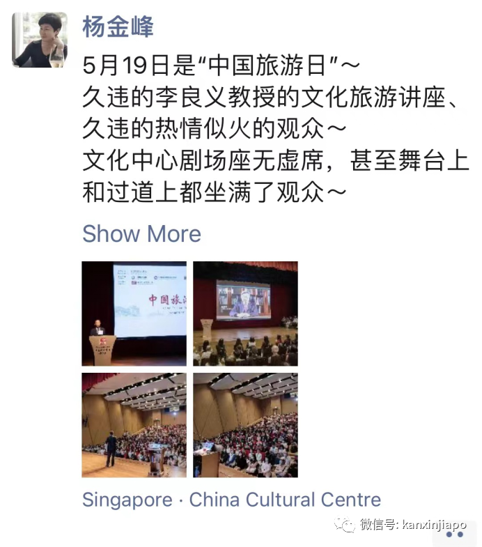 重磅！新加坡入境中国政策放宽，中国旅游推介讲座大爆满