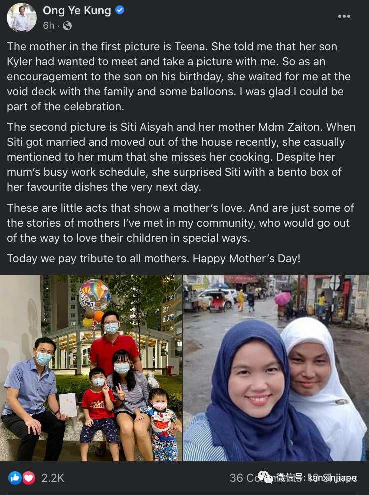 總理李顯龍發文賀母親節,人民行動黨婦女團籌善款