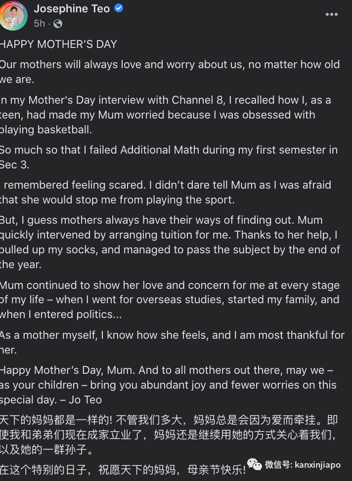 總理李顯龍發文賀母親節,人民行動黨婦女團籌善款