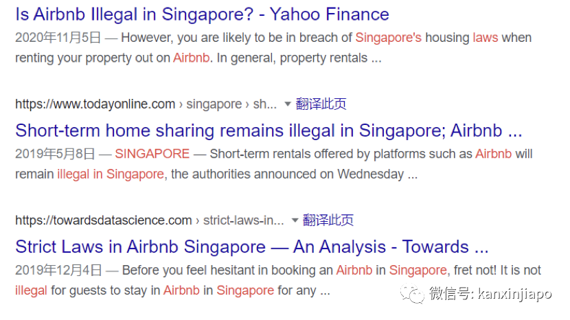 Airbnb宣布退出中國市場,它在新加坡怎麽樣?