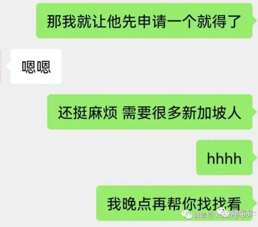 帮欧美“朋友”申请来新旅游签需谨慎，谨防诈骗、中介惹麻烦上身！