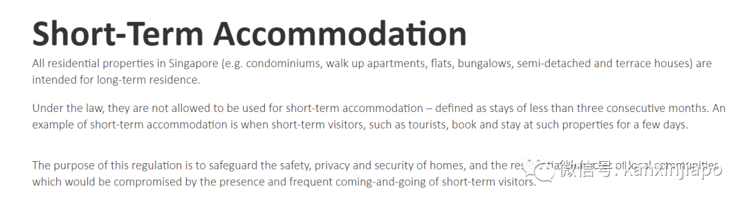Airbnb宣布退出中國市場,它在新加坡怎麽樣?