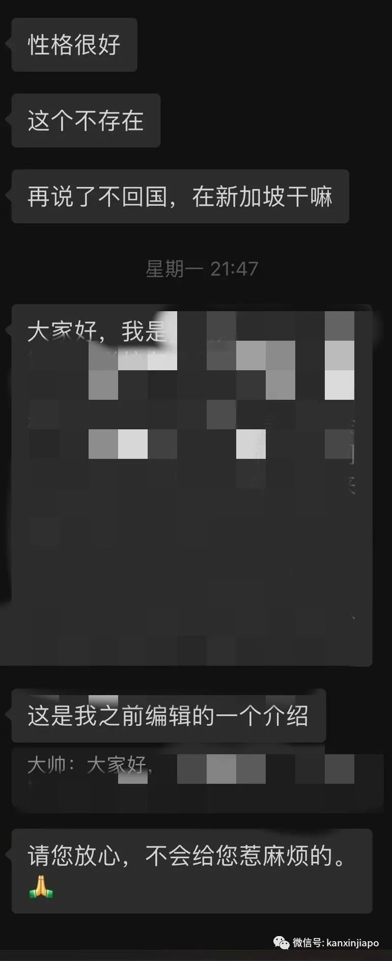 帮欧美“朋友”申请来新旅游签需谨慎，谨防诈骗、中介惹麻烦上身！