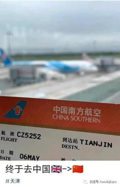 新加坡飞往南京机票仅需22人民币？！竟然还真的出票了
