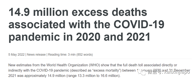 重大调整！上海宣布高考延期；全球近1500万人死于冠病