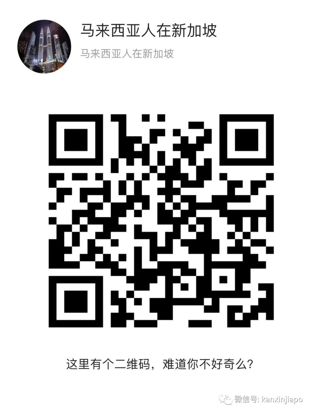 “在新加坡闷了两年，我终于开车回马来西亚探亲咯”