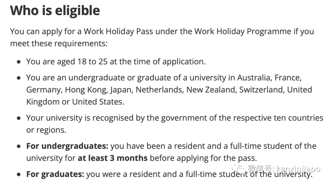 漲知識！新加坡竟然有這種邊度假、邊工作的寶藏簽證（附申請流程）