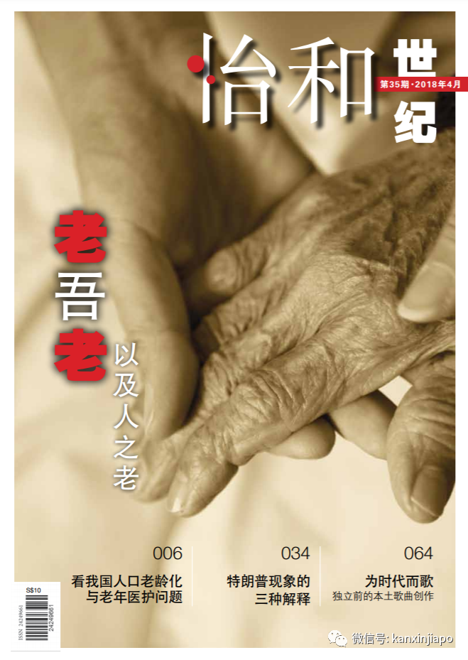 “中国的投资抢去了马来西亚人的饭碗”，关于新加坡旁森林城市的迷思