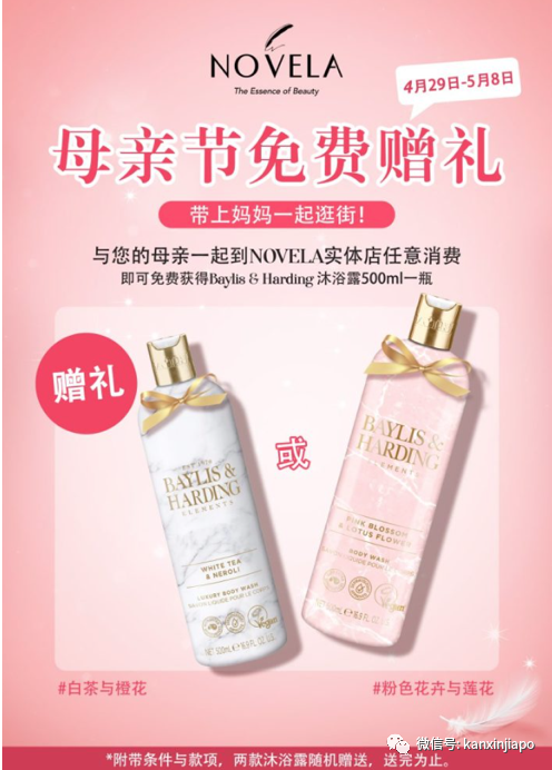 【下周活动】免费去酒吧喝啤酒、母亲节大牌美妆超值折扣，图书$2一本...