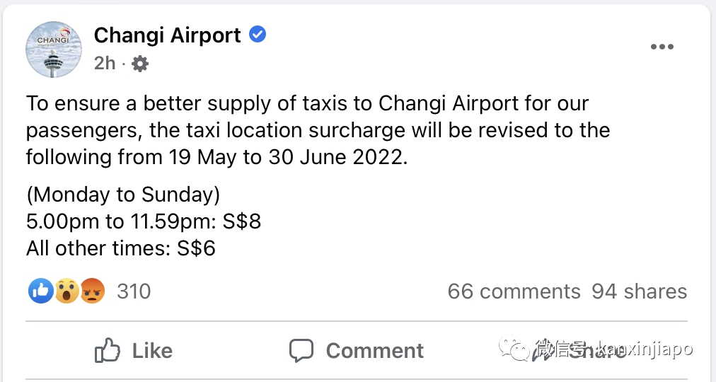 新加坡旅游火爆！新护照至少等待6周，樟宜机场德士价格大幅上调