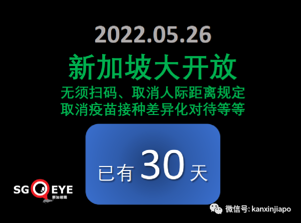 6月1日起，这些人必须打追加剂才算“已完全接种”