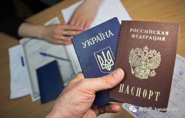 俄罗斯向被占领乌克兰的居民提供快速公民身份