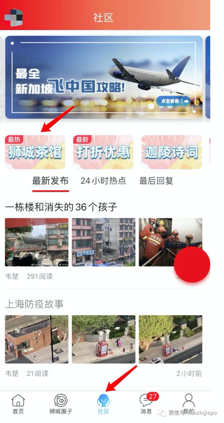 “异地夫妻面临困境，我该不该为丈夫放弃中国的体面工作？”