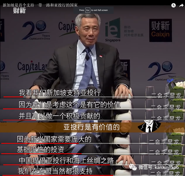 中国商务部说开放的大门会越来越大！李显龙指，许多国家都想抓住中国带来的机会