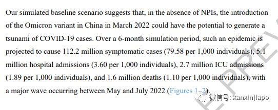 若放弃清零，中国或出现1亿确诊和160万死亡；科学家发现新冠每半年变异一次