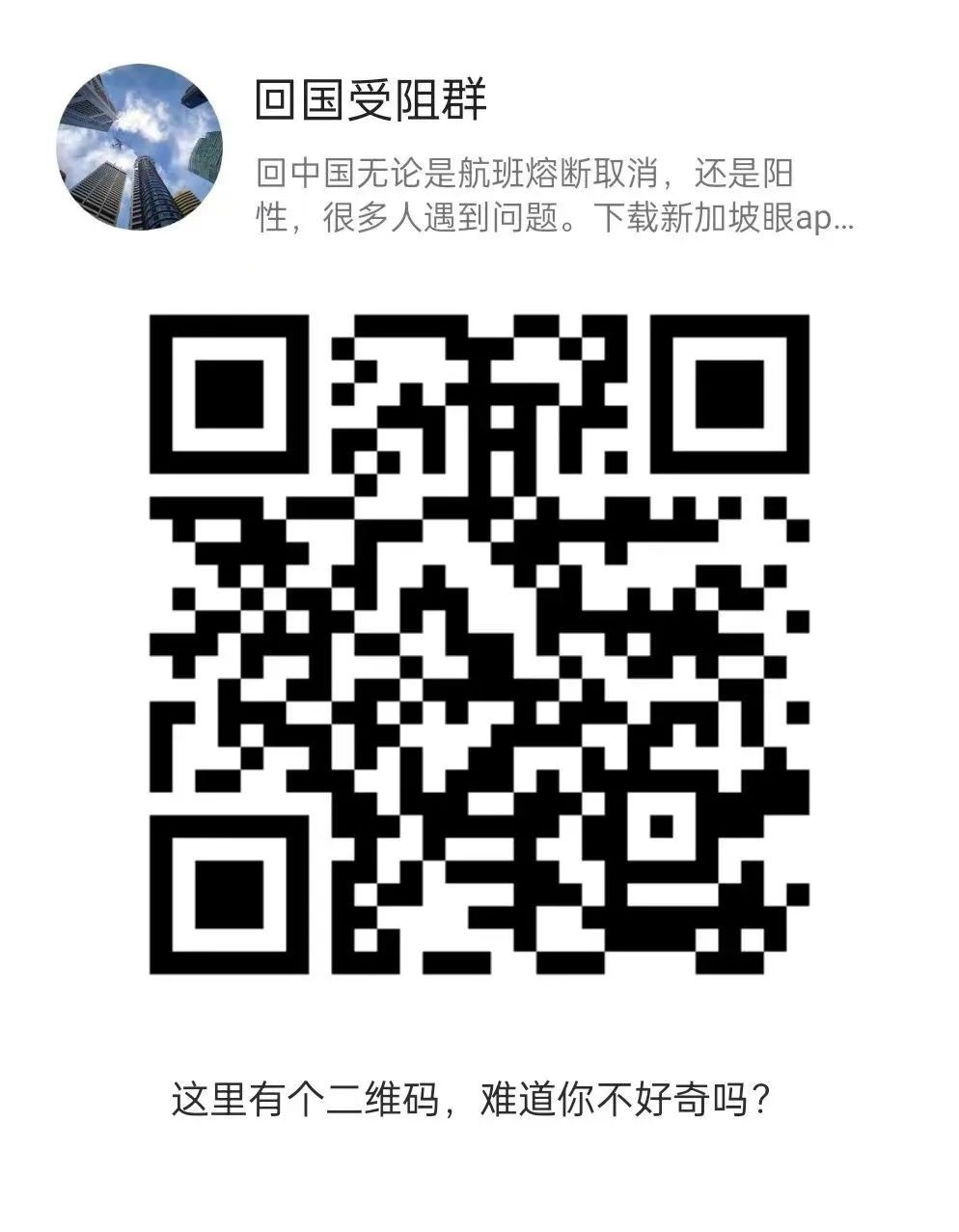 航班被熔断,机票钱能退吗?