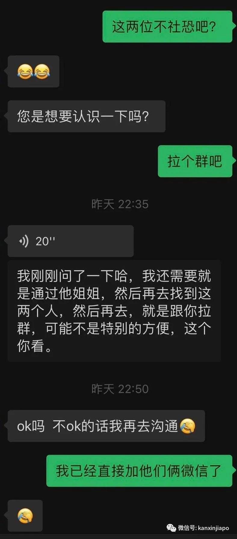 帮欧美“朋友”申请来新旅游签需谨慎，谨防诈骗、中介惹麻烦上身！