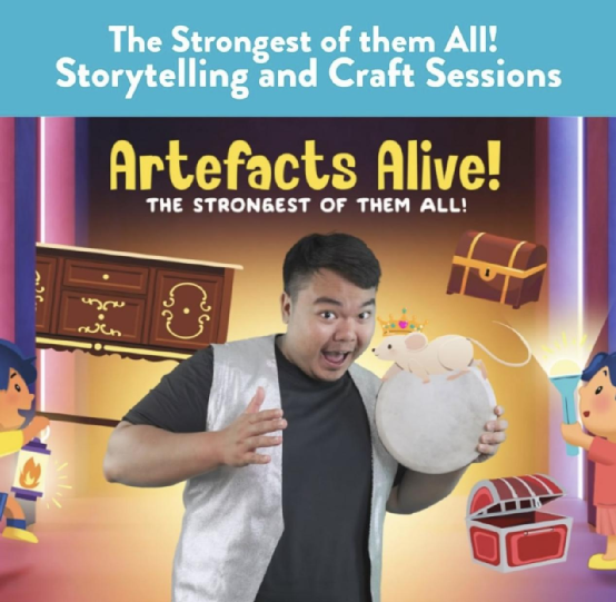 亞洲文明博物館六月活動超多,“兒童奇妙夜 ”免費入場!