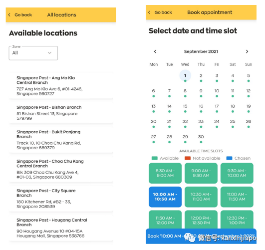 網紅計步器免費送!新加坡健步大挑戰,快來參戰吧