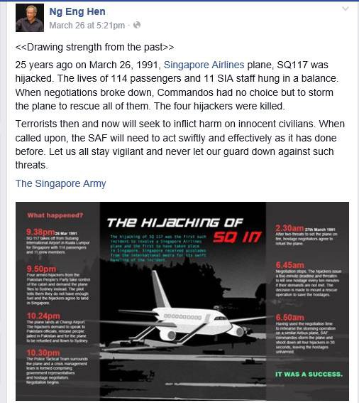 全球罕见！一架由美国飞新加坡的新航飞机发出“劫机”求救代码...