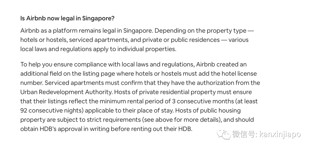 房产夫妇滥用Airbnb短租，被重罚125万新币