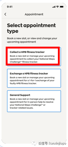 網紅計步器免費送!新加坡健步大挑戰,快來參戰吧