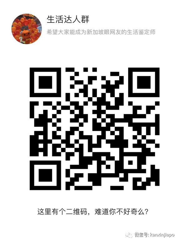 網紅計步器免費送!新加坡健步大挑戰,快來參戰吧