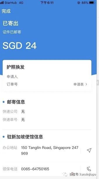 在新加坡如何更新中国护照，办理护照的证件照片的在哪里拍？