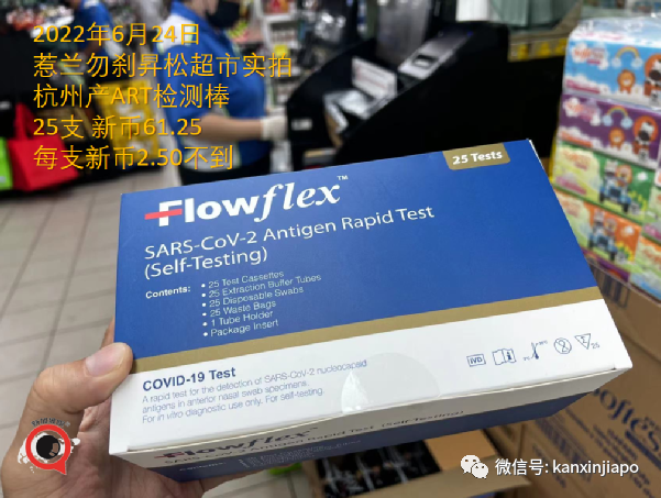 新加坡早就不检测新冠了,为何天天还有新增病例?