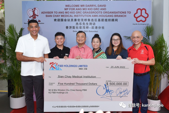 新加坡的慈善家们又有大动作，捐赠50万新币支持善济医社！