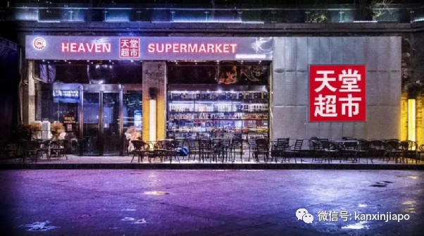 北京天堂超市疫情涉及百个街乡,全市酒吧大排查;新加坡夜店今起无须阴性证明