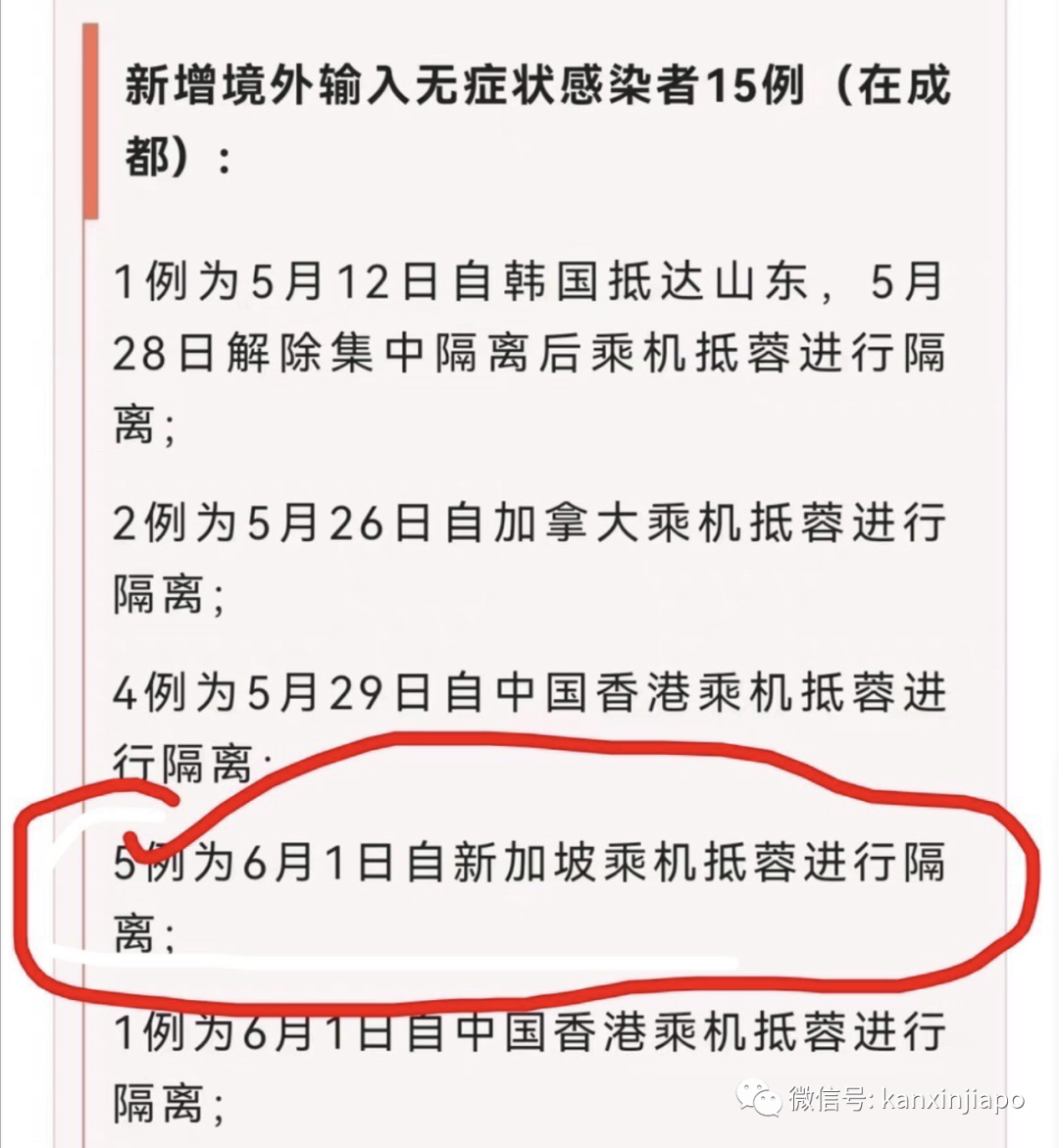 入境南京隔離政策變爲“7+7+7”！又一飛中國航班複航（附最新入境一覽表）