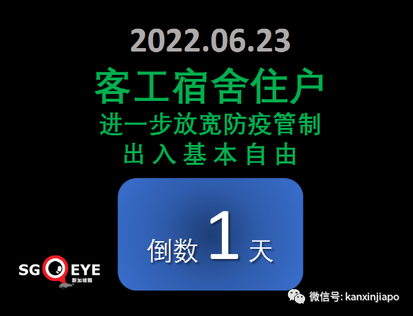新加坡卫生部第二部长确诊；国药一款疫苗几乎探测不到奥密克戎抗体