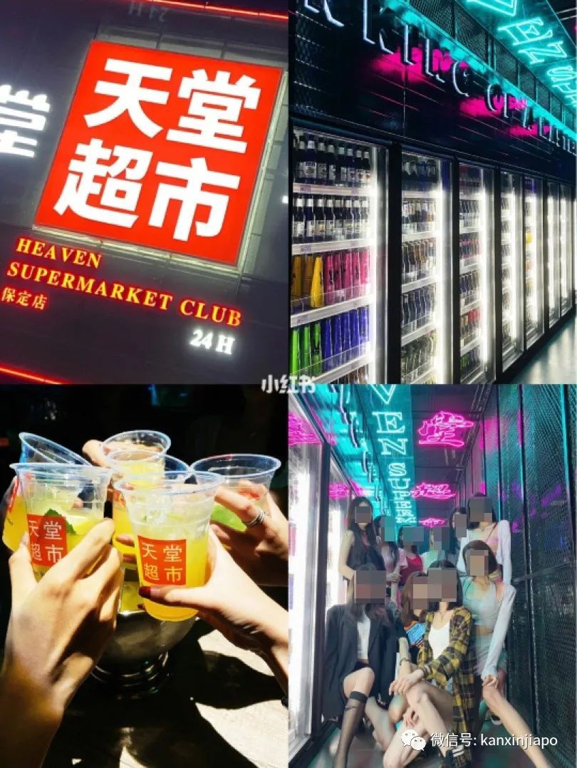 北京天堂超市疫情涉及百个街乡,全市酒吧大排查;新加坡夜店今起无须阴性证明